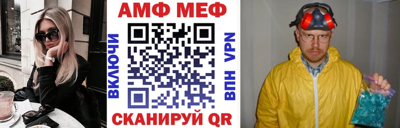 Amphetamine Розовый  Холмск 