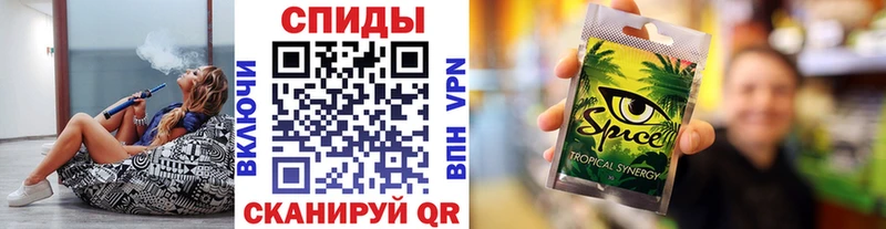Бутират Butirat  Холмск 