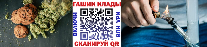 Cannafood конопля  Холмск 