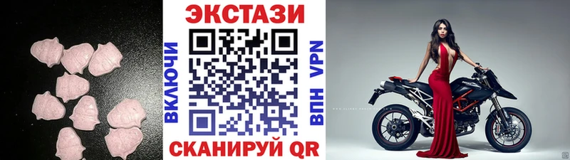 ЭКСТАЗИ louis Vuitton  Холмск 