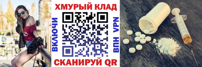 ГЕРОИН белый  наркотики  Холмск 