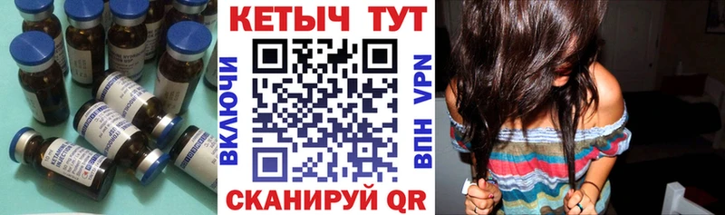 Кетамин ketamine  наркотики  Холмск 