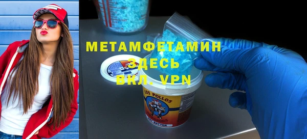 мефедрон мука Каменка