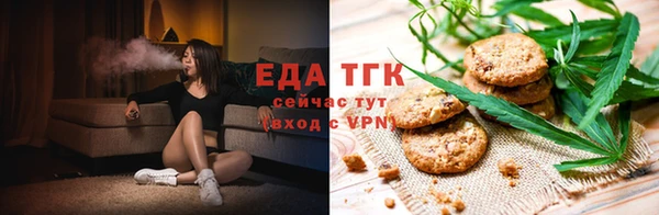 марихуана Инта