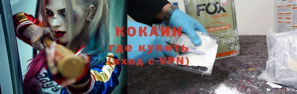 таблы Одинцово