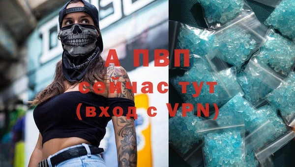 таблы Одинцово