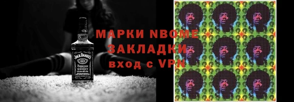 марихуана Инта