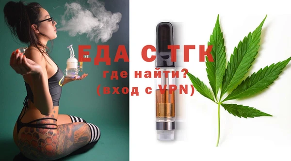 марихуана Инта