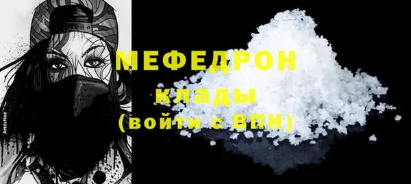 кокаин VHQ Зеленодольск
