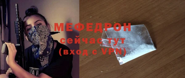 крисы Иннополис