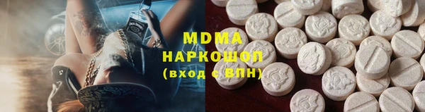 марихуана Инта