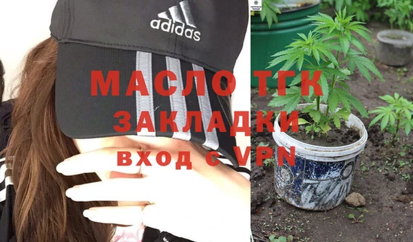 крисы Иннополис