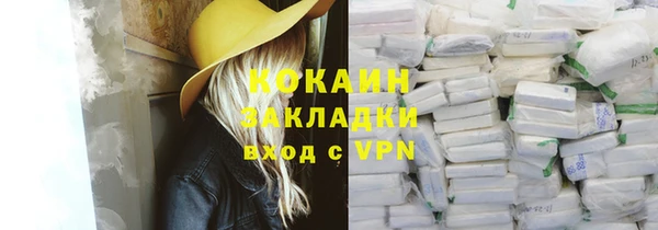 мефедрон мука Каменка