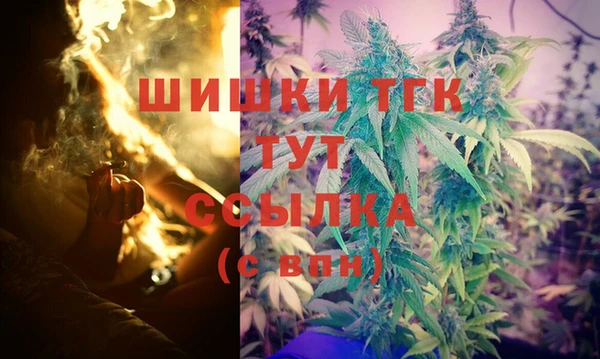 марихуана Инта