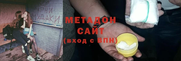 марихуана Инта
