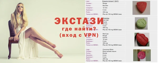 бутик Инсар