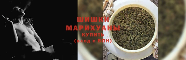 марихуана Инта
