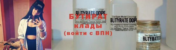 ешки Зеленокумск
