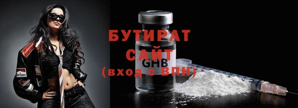 крисы Иннополис