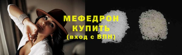 марихуана Инта
