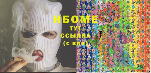 бутик Инсар