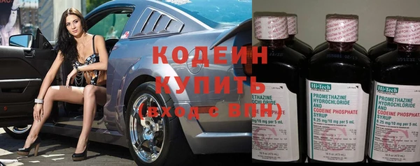 марихуана Инта