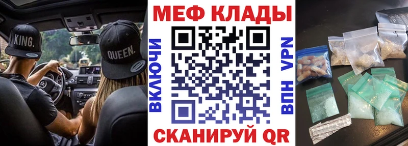 мориарти формула  Холмск  Меф 4 MMC 