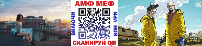 ОМГ ОМГ вход  Холмск  Метамфетамин кристалл  продажа наркотиков 