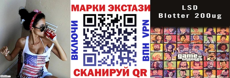 Марки NBOMe 1,5мг  Холмск 