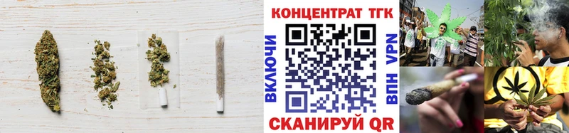 ТГК Wax  Холмск 